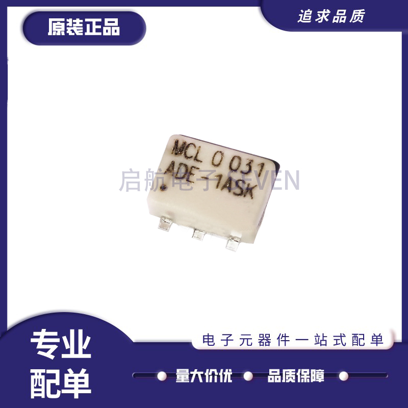 mini带宽射频混频器芯片原装正品