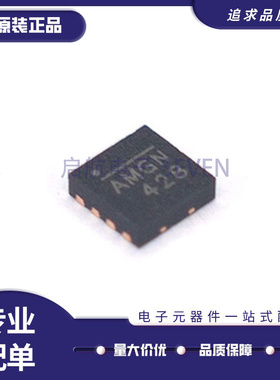 MP9943GQ-Z QFN8 MP9943GQ 丝印AMGH 电源管理IC芯片 原装正品