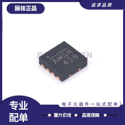 MPS电池管理芯片原装正品