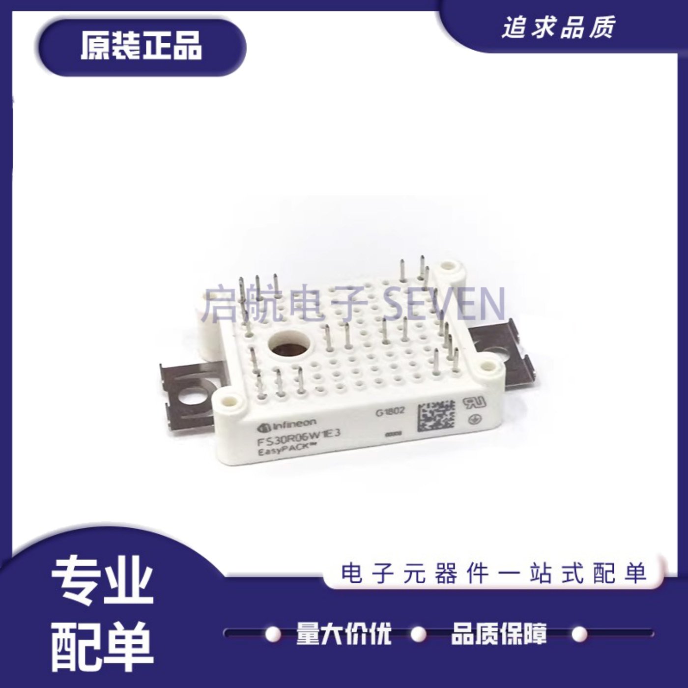 FS30R06W1E3全系列IGBT管/模块