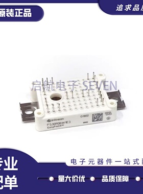 全新正品FS50R06W1E3 FS30R06W1E3 FS25R06W1E3 FS20R06W1E3