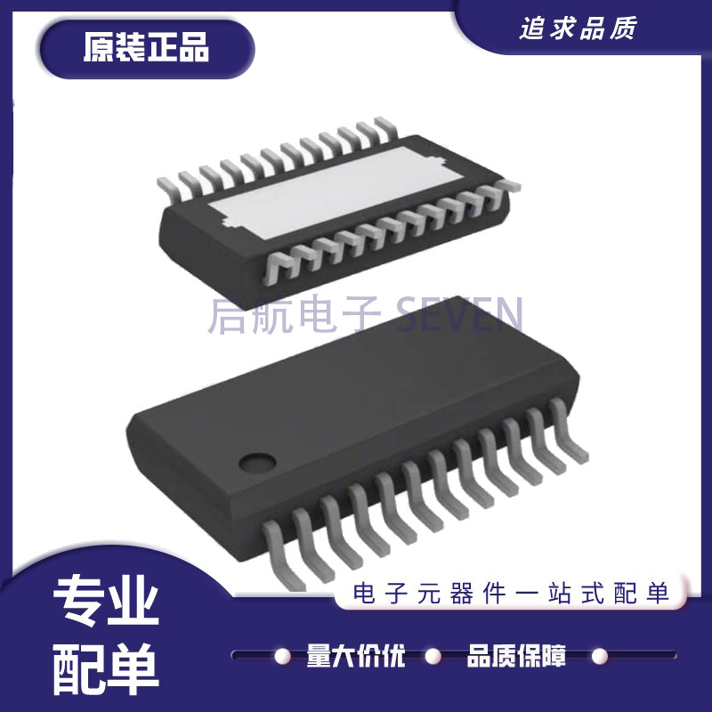 TLE7237/7238/7239/7240/7244/8444/75242 GS/SL/SL-A/EMH SSOP24