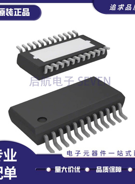 TLE7237/7238/7239/7240/7244/8444/75242 GS/SL/SL-A/EMH SSOP24