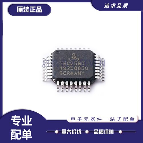 TMC2590-TA-T步进电机驱动器芯片