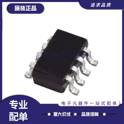 ADI数字电位器芯片全新原装