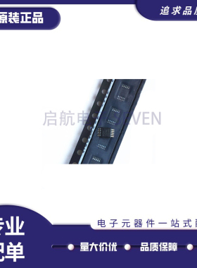 TDK5110 TDK5110F 丝印5110F 钥匙芯片IC 封装TSSOP10 原装正品