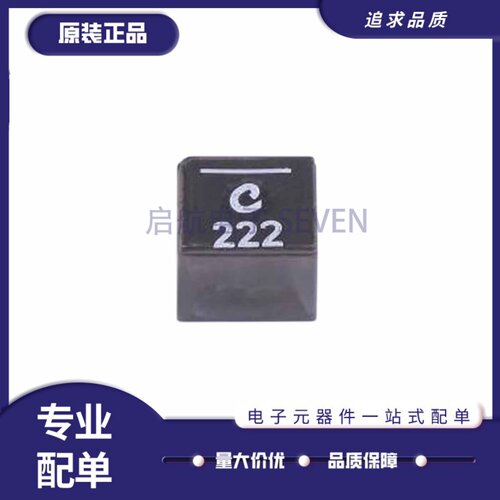 XAL1010-222MED全系列线艺电感