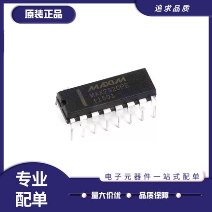 原装正品 MAX232CPE+ 直插DIP-16 RS232 线路驱动器 MAX232EPE+