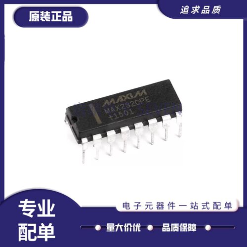 MAX232CPEEPE线路驱动器芯片