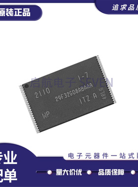 全新原装 MT29F32G08ABAAAWP-ITZ:A 贴片TSOP48 NAND闪存芯片