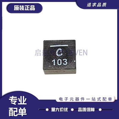 XAL1510-103MED全系列功率电感