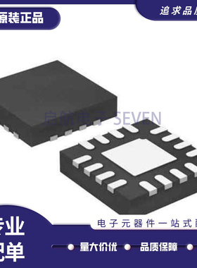 ADS1205 7863 8201 8331 8332IRGER IRGET IBRGER IBRGET QFN-24