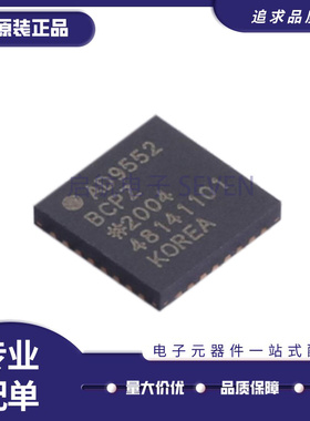 AD9550 AD9551 AD9552 AD9553 AD9554 BCPZ 贴片QFN32 时钟发生器