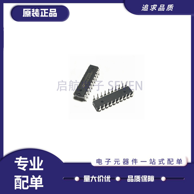 合泰微控制器芯片全新原装正品