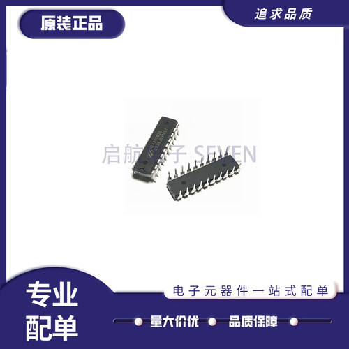 合泰微控制器芯片全新原装正品