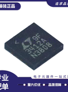 LTC3412AEUF 丝印3412A 封装QFN-16 开关稳压器芯片 全新原装正品