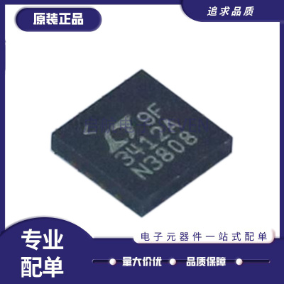 凌特开关稳压器芯片全新原装正品