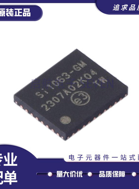 SI1063-A-GM QFN36 142MHz ~ 1.05GHz 射频收发器芯片 原装正品