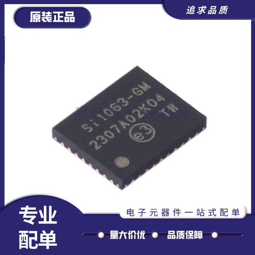 SI1063-A-GM射频收发器芯片原装