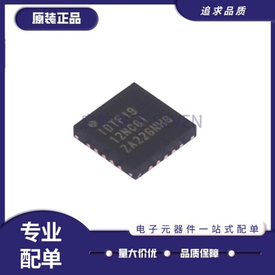 F1912NCGI8射频衰减器芯片