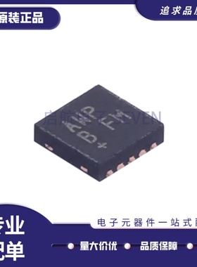 全新正品MAX5969BETB+T 丝印AWP 贴片TDFN-10封装 以太网芯片IC