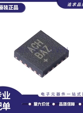 全新正品MAX7317ATE+T 丝印ACH TQFN16封装 I/O扩展器芯片