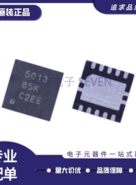 全新正品 TPS65013R TPS65013RGZR 丝印5013 SON-10 电池管理芯片
