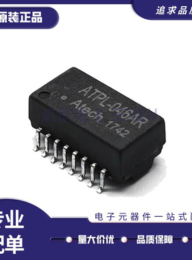 ATPL-046AR 封装SOP-16网络隔离变压器滤波器芯片IC 全新原装正品