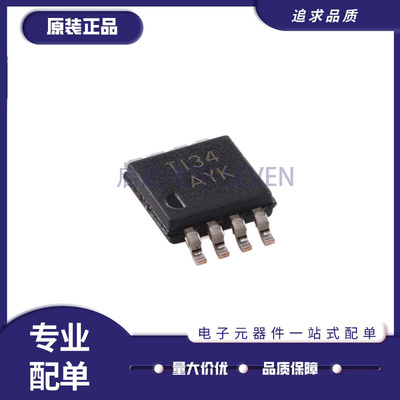 TI音频功率放大器芯片原装正品