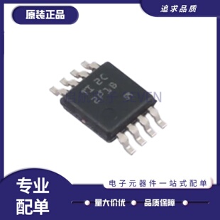 全新正品 INA310A2IDGKR VSSOP-8封装 丝印2P1B  电流感应放大器