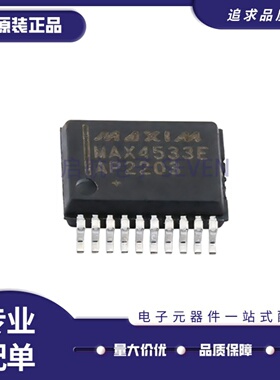 全新MAX4533EAP+T MAX4533CAP SSOP-20封装  模拟开关/多路复用器
