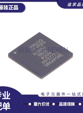 AD9363BBCZ BGA144封装 无线宽带射频收发器芯片 全新原装正品