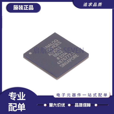 ADI射频收发器芯片全新原装正品