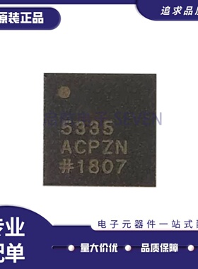 全新ADL5335ACPZN LFCSP16(4x4)封装 700MHz~4.2GHz RF放大器芯片