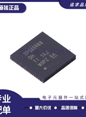 TPS65988DHRSHR 丝印TPS65988DH QFN-56(7x7)封装 专业电源管理