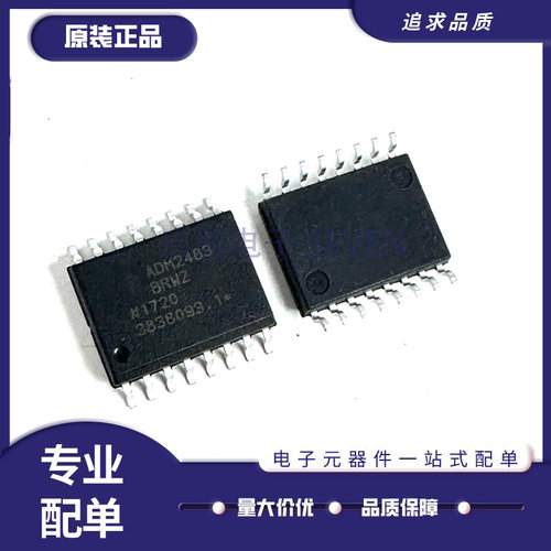ADI收发器芯片全新原装正品