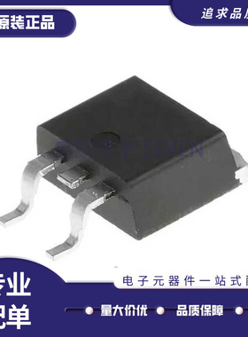 IPB042N10N3G 封装TO-263 N沟道 100V 137A MOS场效应管 全新原装