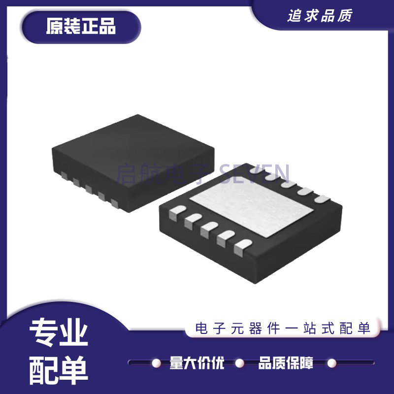 MAX40660ATB/VY+T TDFN10(3x3)封装 特殊功能放大器芯片 原装正品