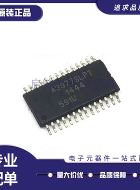 A3973SLBT A3977 A3979 A3983SLPTR-T电机驱动芯片 全新原装正品