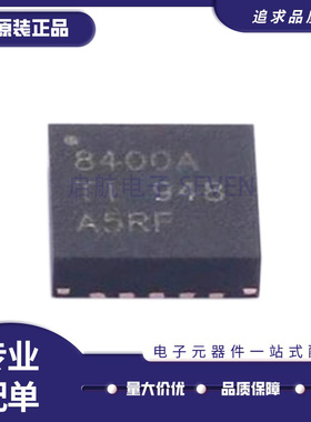TPS7A8400ARGRR 丝印8400A VQFN-20 TPS7A8400ARGR 原装正品