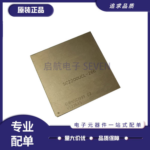 NS处理器芯片原装正品