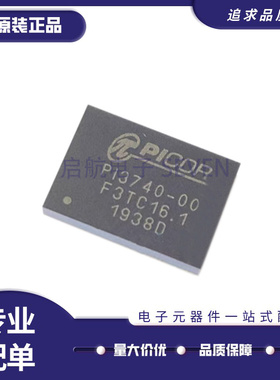 PI3740-00-LGIZ PI3740-00 封装LGA108电源模块稳压器芯片 原装
