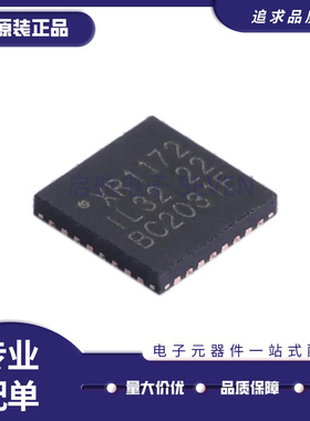 XR20M1172IL32TR-F QFN-32-EP(5x5) 总线转UART芯片 全新正品