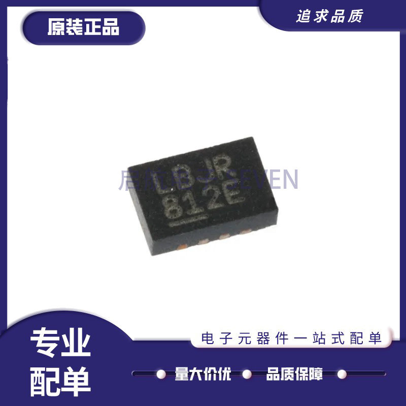 LT5537EDDB#TRPBF 丝印LBJR DFN8 射频检测器芯片 全新原装正品