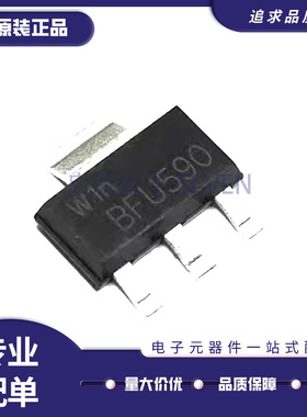 BFU590G 丝印BFU590 SOT-223封装 晶体管射频芯片 全新原装正品