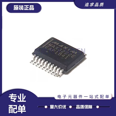 MAX3222EEAP+TRS232收发器芯片