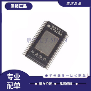 TPA3255DDVR TPA3255 HTSSOP-44 音频放大器芯片 全新原装正品
