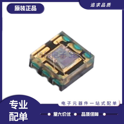 VEML6030X01环境光传感器芯片