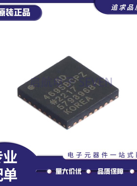 AD4695BCPZ AD4696BCPZ 封装LFCSP32 模数转换器芯片全新原装正品