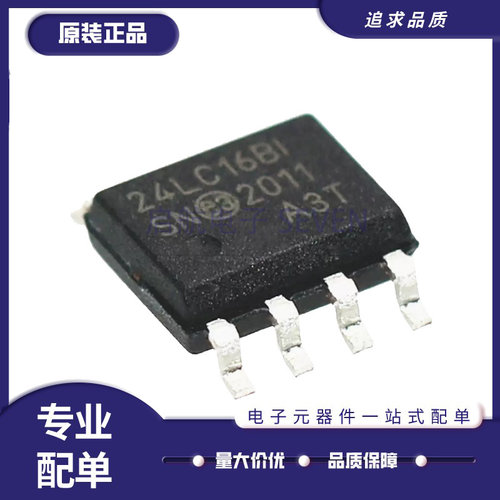 24LC16BT-I/SN存储器芯片全新